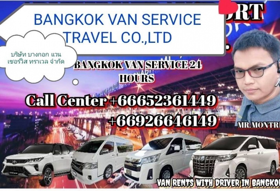 Customers can make a booking in advance before traveling. Our car rental list Car rental service with driver Rent a car with driver Rent a car with a driver Available 24 hours a day, providing pick-up and delivery services throughout Thailand. 🚎 BANGKOK VAN RENTAL COMPANY 🚎 BANGKOK VAN SERVICE TRAVEL CO.,LTD. บริษัท บางกอก แวน เซอร์วิส ทราเวล จำกัด 115/171 Sukjai Village Cho Nawamin 163 Nawamin Rd. B. Nuanchan B. Buengkum Bangkok 10230 MR. MONTRI SRIBANRUAG Rent a van with driver van rental bangkok van rental with driver in bangkok Principles for using a city tour car, 1 day, can use the car for 10 hours, more than 10 hours, 300 -400 baht per hour. My KakaoTalk ID: montr9214