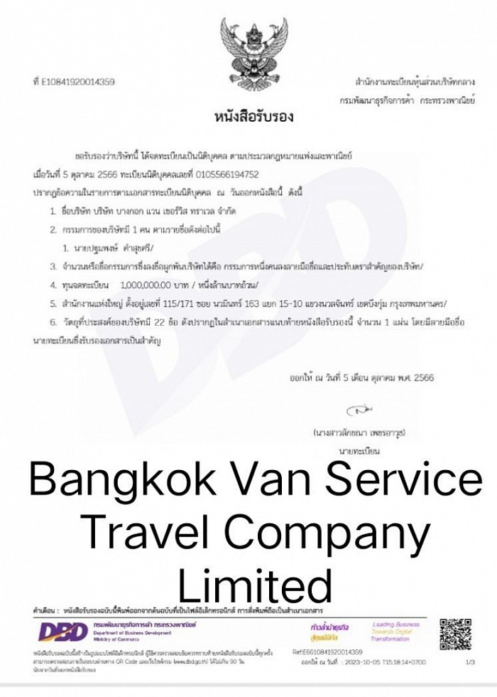 Customers can scan WeChat to inquire 24 hours a day. Our services   Van rental service for traveling throughout Thailand with an experienced driver.  and master the route  We have ready-to-use vans for rent. Airport transfers are available.  Book hotel tickets  It also comes with full entertainment, comfortable seats, cool air conditioning, beautifully decorated cars, clean, VIP level, easy to reserve, reasonable price.